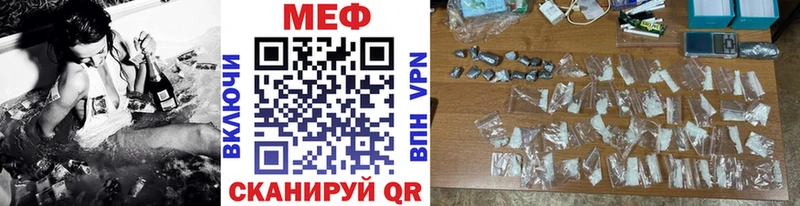 Мефедрон Омск