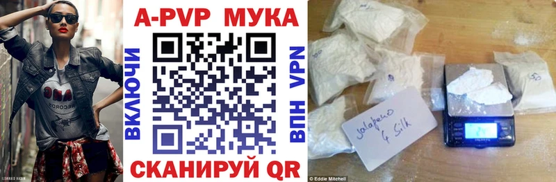 Alpha-PVP СК  KRAKEN зеркало  Омск  купить  