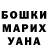 Марихуана AK-47 Dmitry Kramar