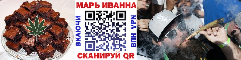 дарнет шоп  Омск  Еда ТГК конопля 