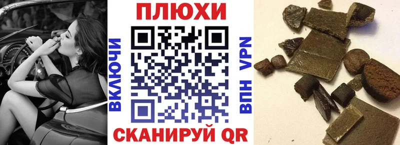Гашиш hashish  цены   Омск 