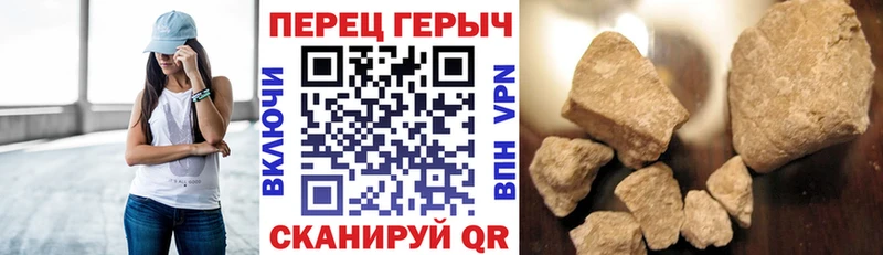ГЕРОИН VHQ  где можно купить наркотик  Омск 
