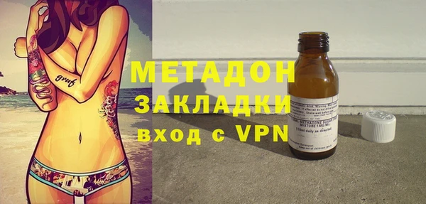 не бодяженный Абдулино