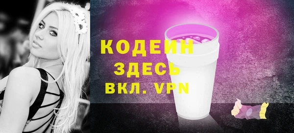 кристаллы Михайловка