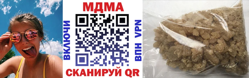 MDMA молли  Омск 