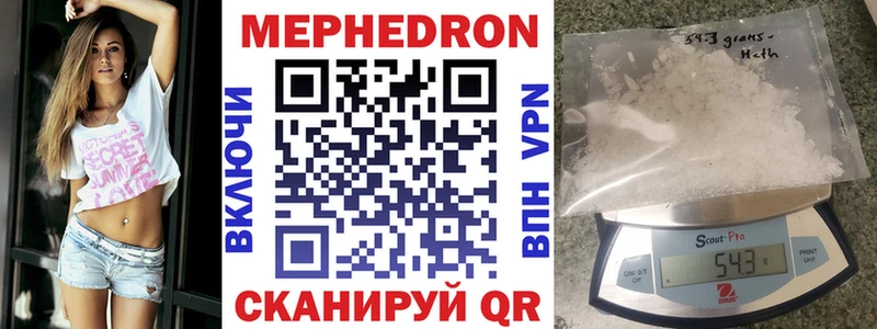 блэк спрут зеркало  Омск  Меф mephedrone 