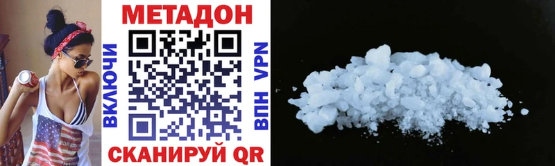 МЕТАДОН methadone  KRAKEN онион  Омск 