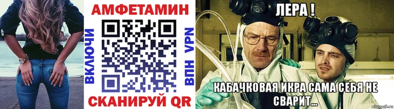 Метамфетамин витя дарнет шоп сайты даркнета формула Омск