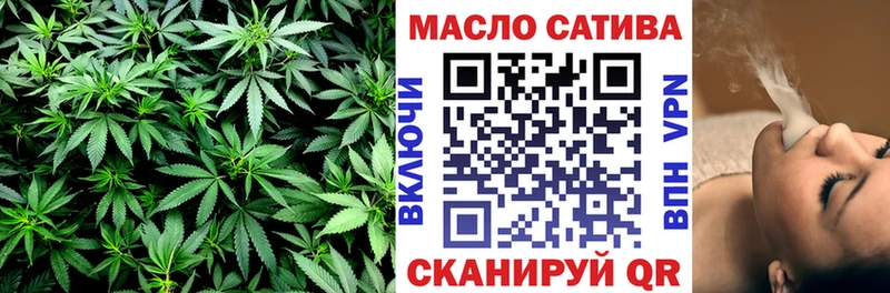 Дистиллят ТГК гашишное масло  Омск 